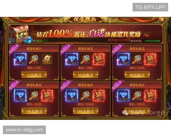 K8娱乐游戏优惠活动不断，丰富的福利让玩家享受更多实惠