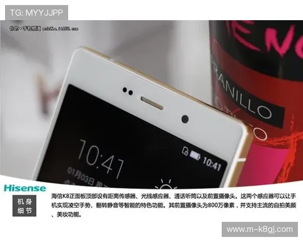 K8旗舰厅平台的最新技术应用,带来更流畅、更高清的游戏画面体验 K8旗舰厅平台的最新技术应用,带来更流畅、更高清的游戏画面体验