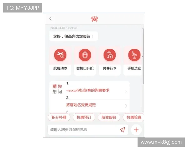 凯发娱乐官方客服支持体系全面升级,提供24小时在线咨询服务解决玩家各种疑问 凯发娱乐官方客服支持体系全面升级,提供24小时在线咨询服务解决玩家各种疑问