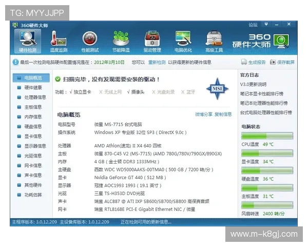 凯发电脑版官网登录网址官方入口更新公告，确保玩家第一时间获取最新登录地址信息