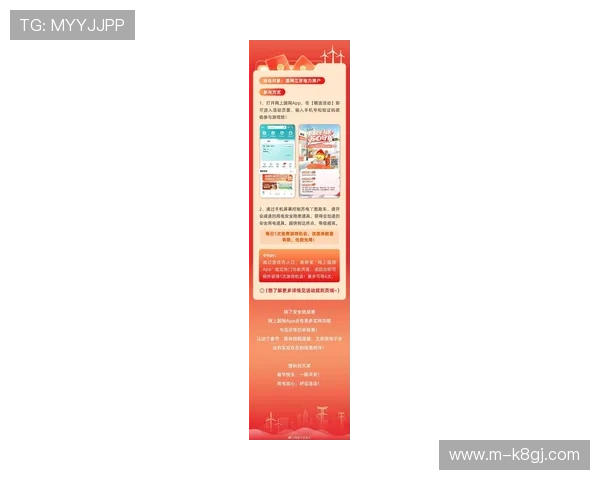 如何通过k8官方网站首页获取最新游戏活动和优惠信息的实用技巧 如何通过k8官方网站首页获取最新游戏活动和优惠信息的实用技巧