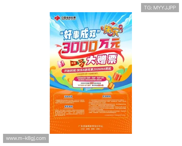 K8旗舰厅官网最新优惠活动与福利礼包，助力玩家享受超值游戏体验与丰富奖励