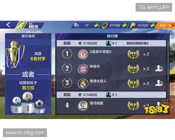 深入了解K8电子试玩的玩法规则与技巧提升游戏胜率