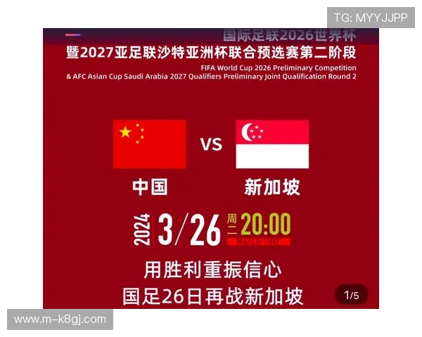 2026美加墨世界杯预选赛韩国中国队的历史交手纪录及未来比赛预测，助力球迷提前掌握赛况
