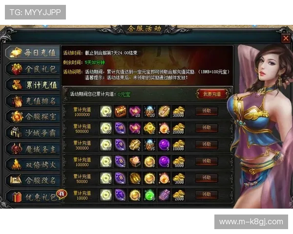 凯发真人注册平台最新优惠活动,丰富奖励等你来领取提升游戏体验的最佳选择 凯发真人注册平台最新优惠活动,丰富奖励等你来领取提升游戏体验的最佳选择