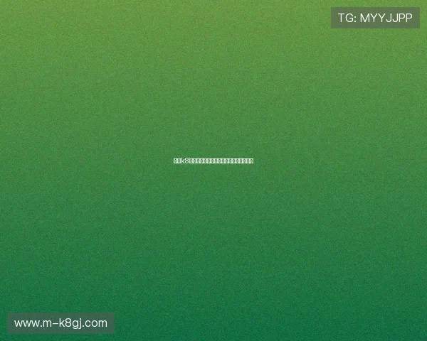 访问k8舞团官网入口的详细步骤与常见问题解答 访问k8舞团官网入口的详细步骤与常见问题解答
