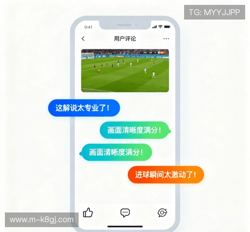 用户评价汇总表